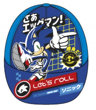 CHLAPECKÁ KŠILTOVKA SONIC-balení 12 ks