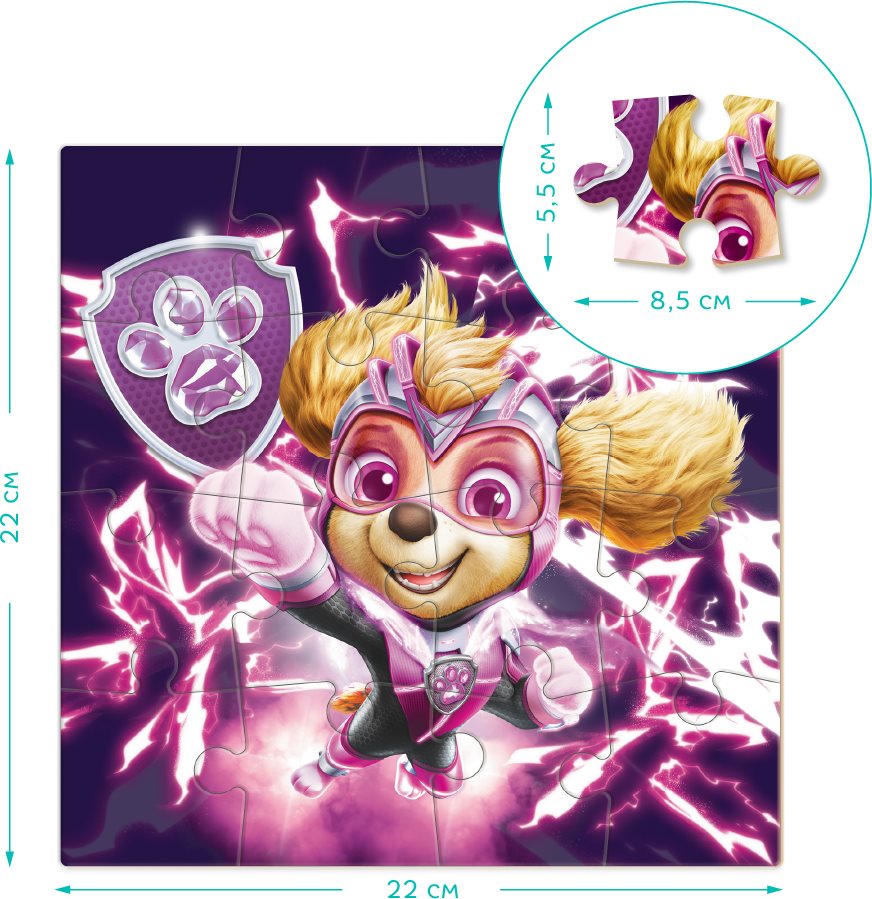 DODO Puzzle Tlapková patrola: Skye 16 dílků