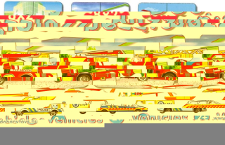 DOHÁNY Duo puzzle Dopravní prostředky 8x2 dílky